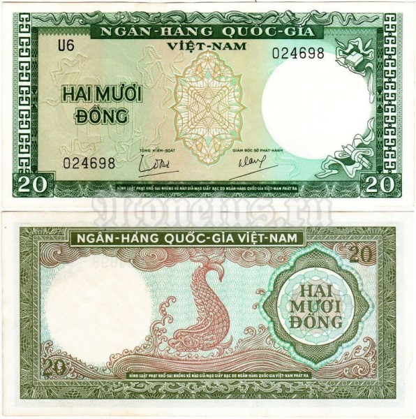 бона Южный Вьетнам 20 донг 1964 год