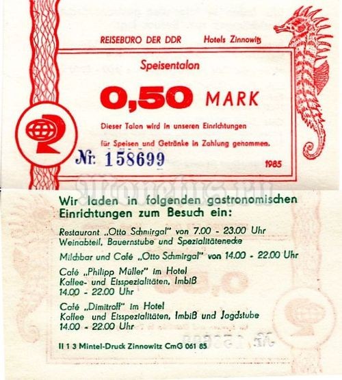 талон ГДР 1/2 марки 1985 год