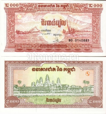 банкнота Камбоджа 2000 риелей 1995 год