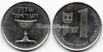 монета Израиль 1 шекель 1983 год