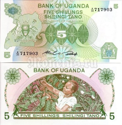 бона Уганда 5 шиллингов 1982 год