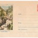 ХМК СССР Кабардино-Балкарская АССР Горный пейзаж 1958 год, чистый