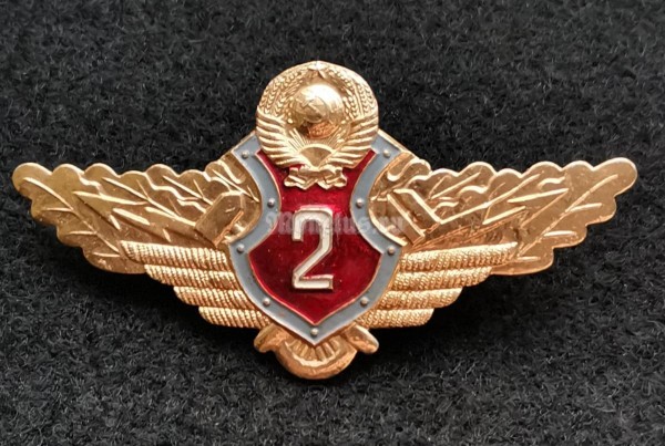 Знак 2 классность Милиция, МВД, СССР