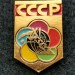 Значок Cuba XI фестиваль молодежи и студентов СССР Куба, золотистый