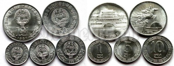 Северная Корея набор из 5-ти монет