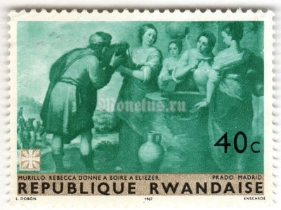 марка Руанда 40 сантим "B.E. Murillo : Rebecca gives to drink to Eliezer" 1967 год
