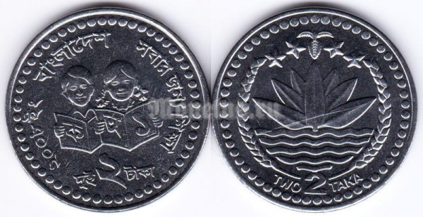 монета Бангладеш 2 таки 2008 год