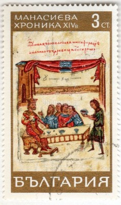 марка Болгария 3 стотинки "Feast of Kroum Khan after his victory" 1969 год Гашение