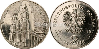 Польша 2 злотых 2010 год KRZESZOW
