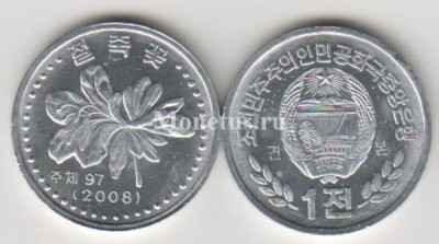 монета Северная Корея 1 чон 2008 год