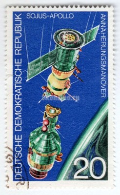 марка ГДР 20 пфенниг "Approach manoeuvre" 1975 год Гашение