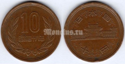 монета Япония 10 йен 1973 год