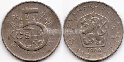 монета Чехословакия 5 крон 1966 год