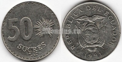 монета Эквадор 50 сукре 1991 год