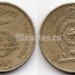 монета Шри-Ланка 5 рупий 1991 год
