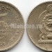 монета Шри-Ланка 5 рупий 1991 год