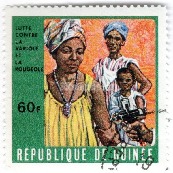 марка Гвинея 60 франков "Against smallpox and measles*" 1970 год Гашение
