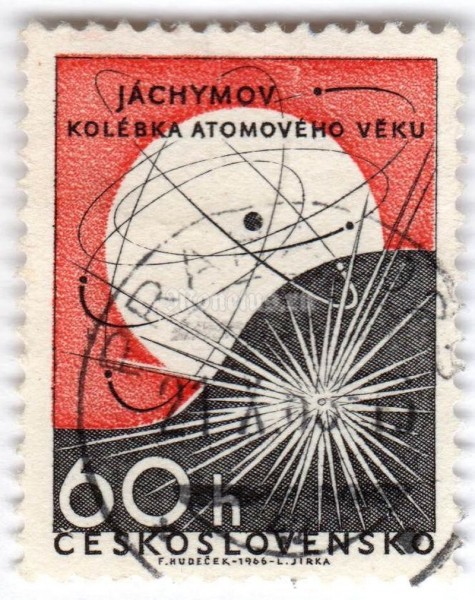 марка Чехословакия 60 геллер "Jáchymov - kolébka atomového věku" 1966 год Гашение
