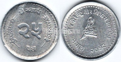 монета Непал 25 пайс 1995 год