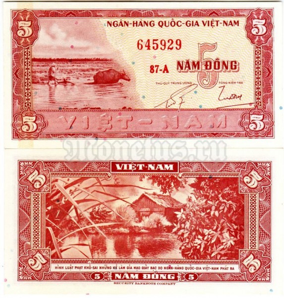 бона Южный Вьетнам 5 донг 1955 год