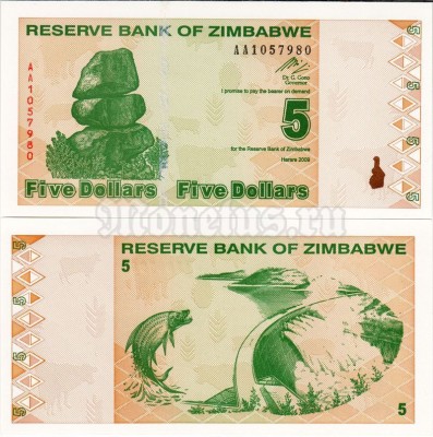 Банкнота Зимбабве 5 долларов 2009 год