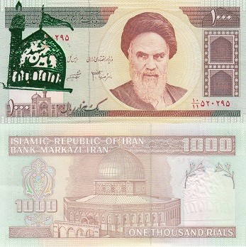 бона Иран 1 000 риалов 1992 год с надпечаткой