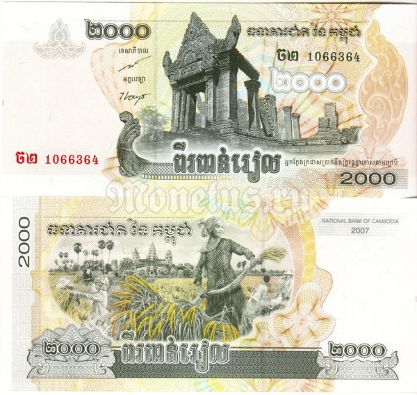 банкнота Камбоджа 2000 риелей 2007 год