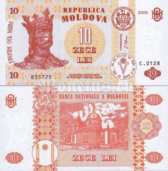 банкнота Молдова 10 лей 2009 год