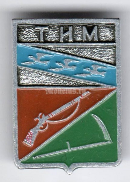 Значок СССР г. Тим - 2