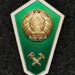 Знак Среднее техническое образование, зеленый, Республика Беларусь