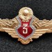 Знак 3 классность Милиция, МВД, СССР