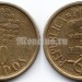 монета Португалия 10 эскудо 1988 год