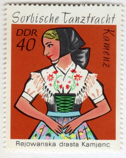 марка ГДР 40 пфенниг "Kamenz" 1971 год 