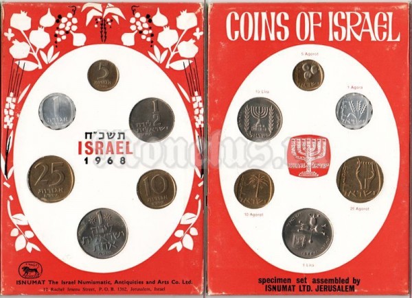 Израиль набор из 6-ти монет 1968 год в буклете
