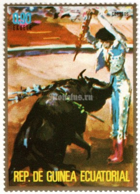 марка Экваториальная Гвинея 0,90 эквеле "Luck of banderillas" 1975 год 
