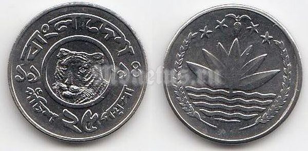 Монета Бангладеш 25 пойша 1994 год