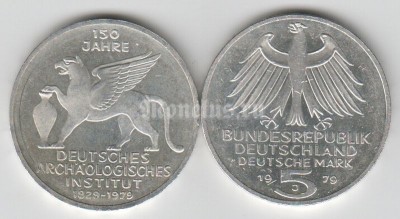 монета Германия 5 марок 1979J год 150 лет немецкому археологическому институту