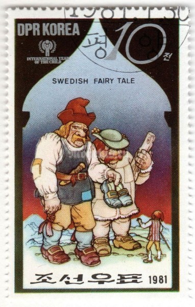 марка Северная Корея 10 чон "Swedish fairy tale" 1981 год Гашение