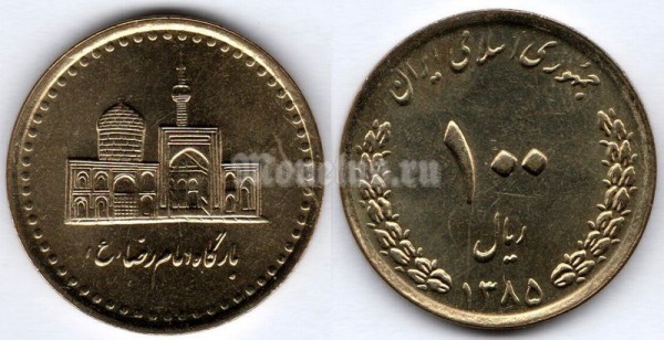 монета Иран 100 риалов 2003-2006 год