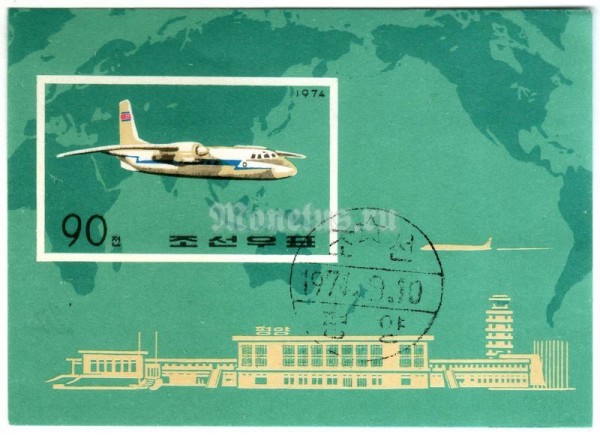 блок Северная Корея 90 чон "Antonov AN-24" 1974 год Гашение