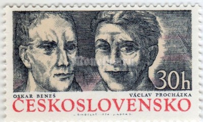 марка Чехословакия 30 геллер "Oskar Beneš and Václav Procházka" 1974 год 