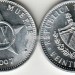 Монета Куба 20 сентаво 2007 год