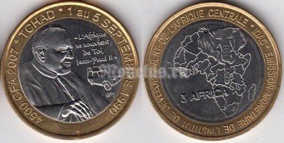 Монета Чад 3 африка/4500 франков 2007 год - Иоанн Павел II