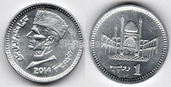 монета Пакистан 1 рупия 2014 год