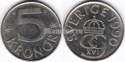 монета Швеция 5 крон 1990 год