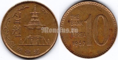 монета Южная Корея 10 вон 1967 год
