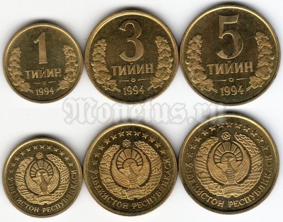 Набор из 3-х монет Узбекистан 1994 год