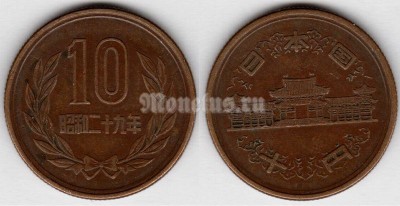 монета Япония 10 йен 1954 год Хирохито