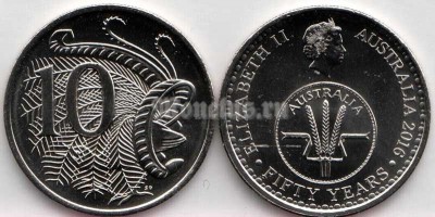 монета Австралия 10 центов 2016 год - 50 лет переходу на десятичную систему национальной валюты
