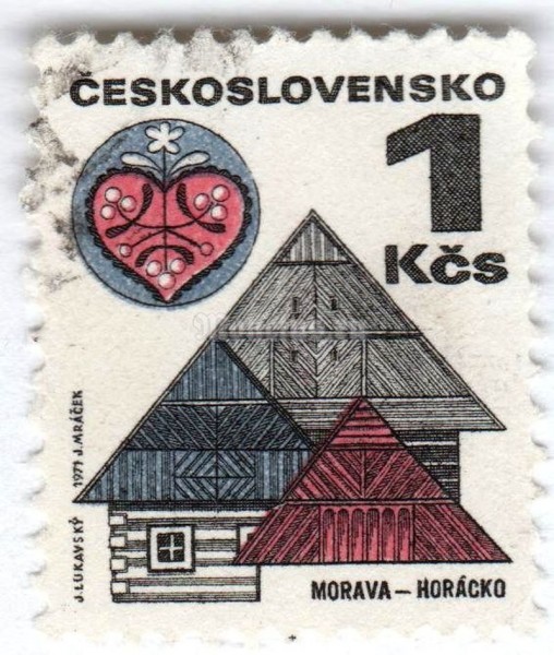 марка Чехословакия 1 крона "Moravia, Horácko" 1971 год Гашение